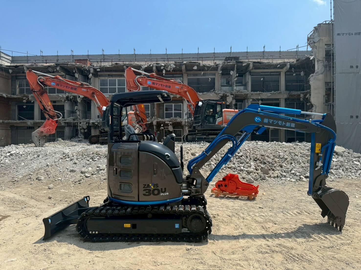 日立建機「ZAXIS30U」の納車風景